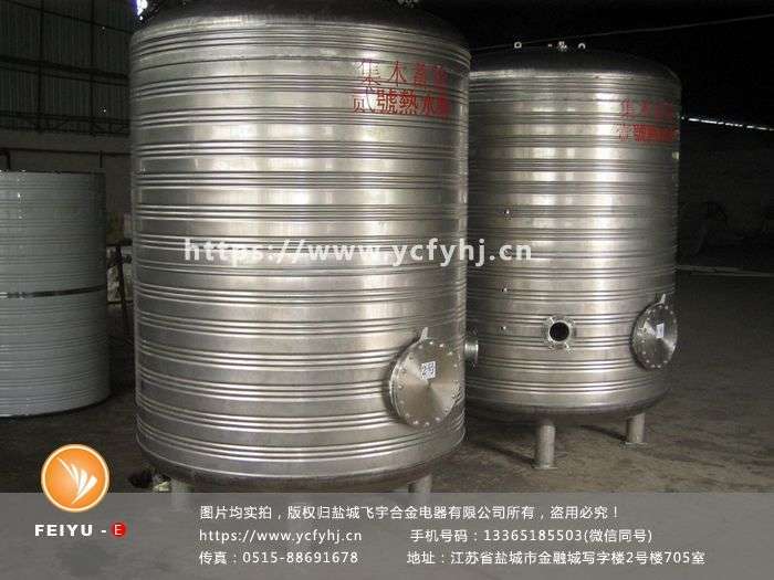 罐體水箱電加熱管 罐體水箱電加熱管