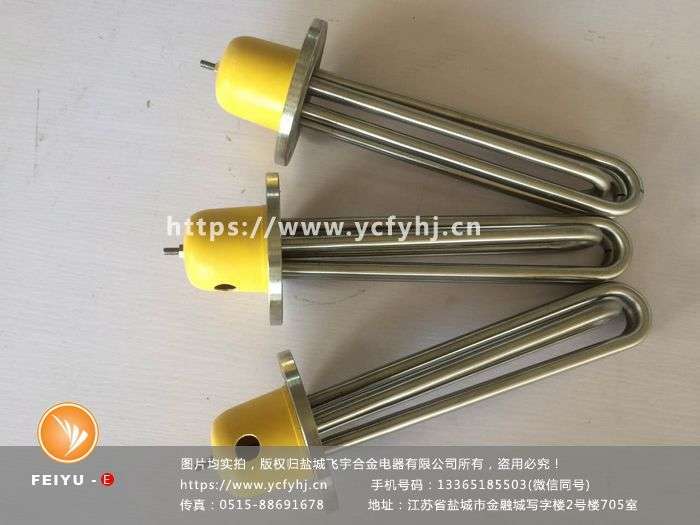水箱電加熱管 水箱電加熱管