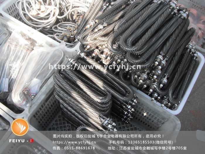 電加熱管 電加熱管