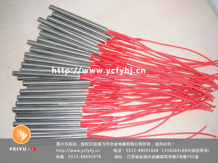 模具單頭加熱管 模具單頭加熱管