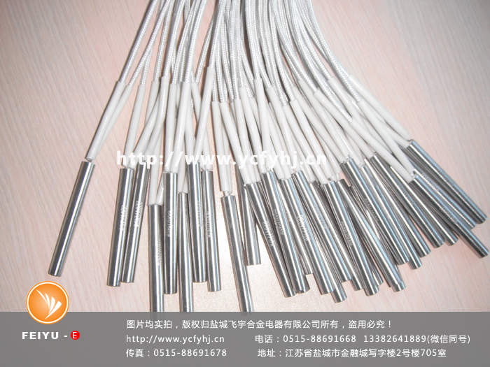 云母引線單頭加熱管 云母引線單頭加熱管