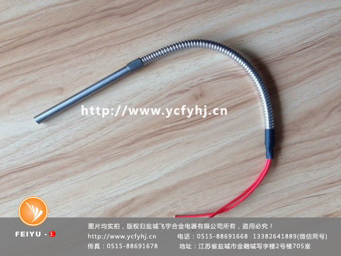 帶金屬軟管護(hù)套單頭電熱管 帶金屬軟管護(hù)套單頭電熱管