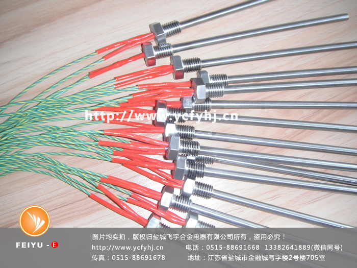 24V車載油箱單頭電熱管 24V車載油箱單頭電熱管