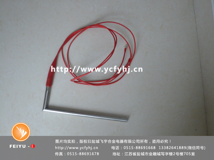 L型防水單頭管 L型防水單頭管