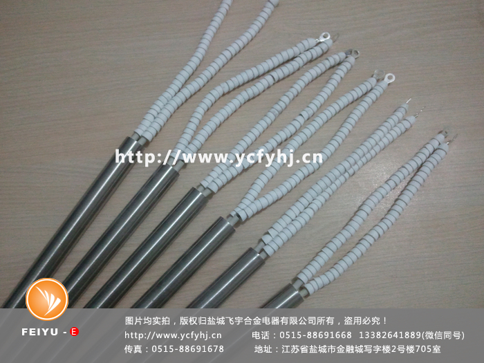 瓷珠引線單頭加熱管 瓷珠引線單頭加熱管