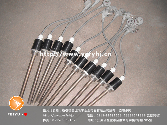 帶額定溫控單頭電熱管 帶額定溫控單頭電熱管