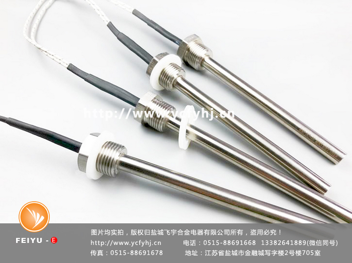 液體螺紋單頭加熱管 液體螺紋單頭加熱管