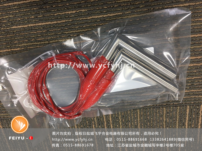 單頭潛水加熱管 單頭潛水加熱管