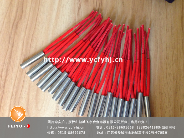 模具加熱棒 模具加熱棒