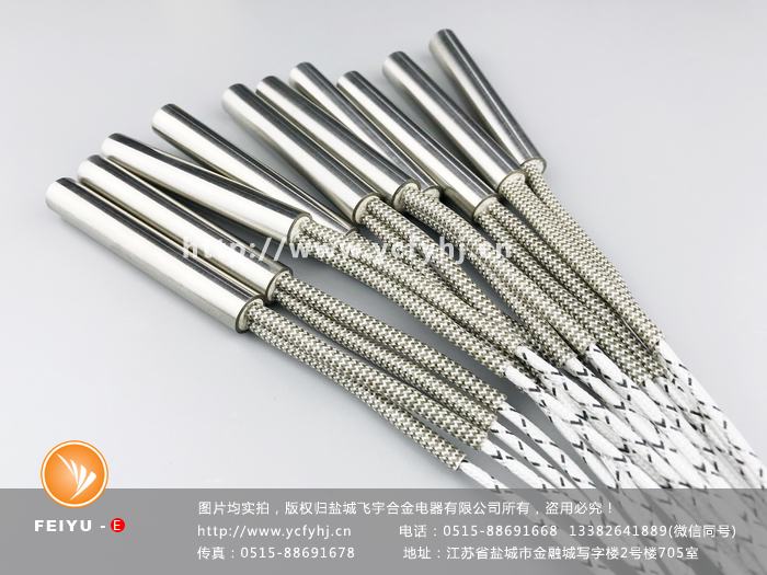 英格萊840單頭加熱管 英格萊840單頭加熱管