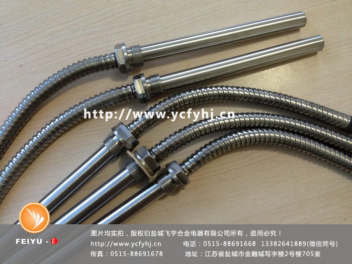 護(hù)套保護(hù)單頭加熱管 護(hù)套保護(hù)單頭加熱管