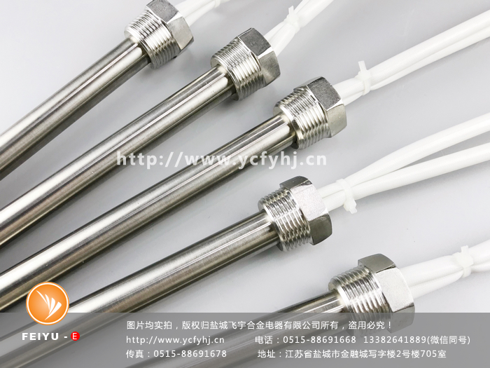 加濕機(jī)單頭加熱管 加濕機(jī)單頭加熱管