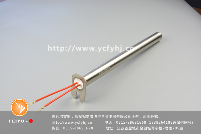 擠出機(jī)模具單頭加熱管 擠出機(jī)模具單頭加熱管