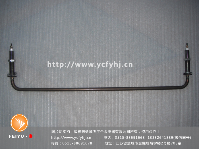 微波箱專用弓型加熱管 微波箱專用弓型加熱管