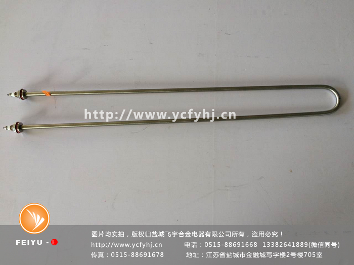 Incoloy 840U型電加熱管 Incoloy 840U型電加熱管