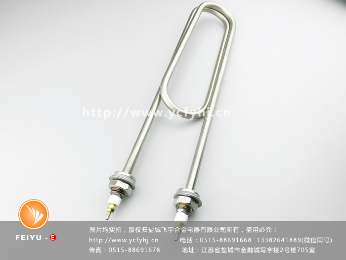 雙U型電加熱管 雙U型電加熱管