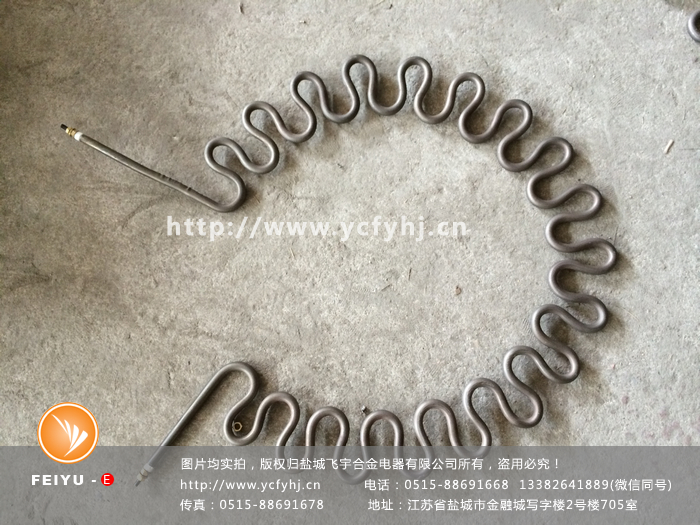 不規(guī)則高溫電加熱管 不規(guī)則高溫電加熱管