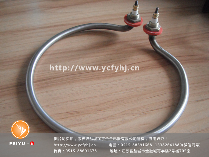 水浴鍋電加熱管 水浴鍋電加熱管