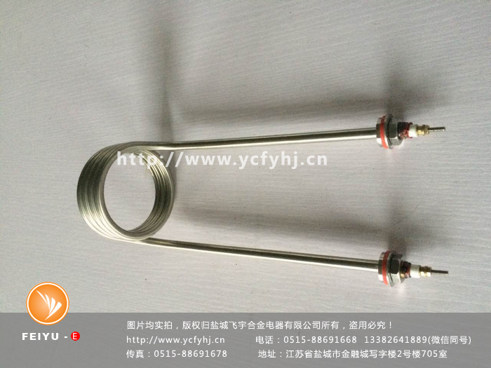磨漿機(jī)電加熱管 磨漿機(jī)電加熱管
