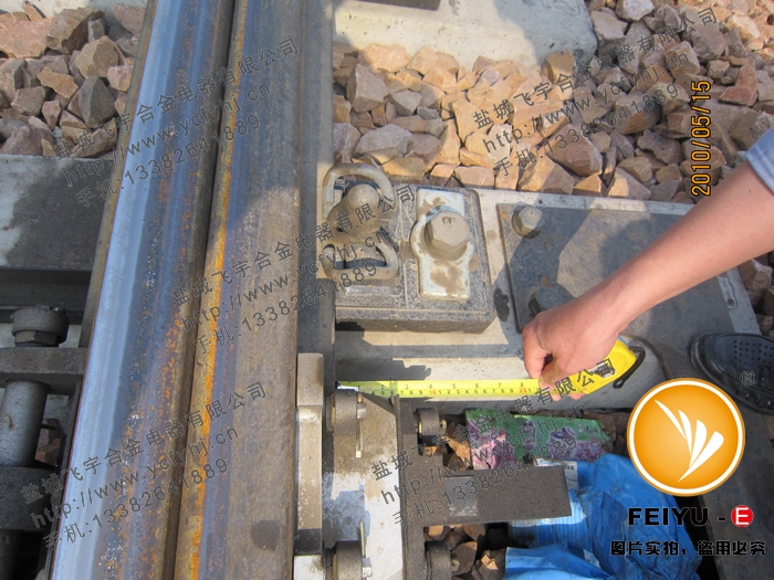 鹽城飛宇公司技術(shù)人員考察道岔鄭州站實(shí)物圖片2，盜用必究！