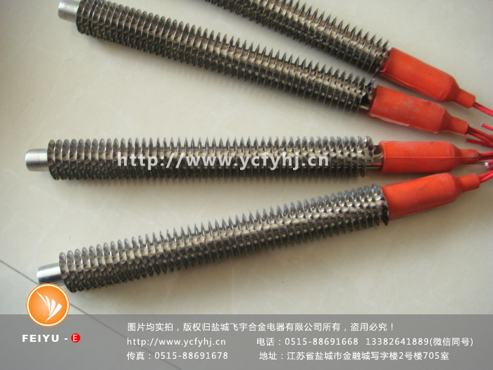 防水翅片電熱管實(shí)拍照片，盜用必究！