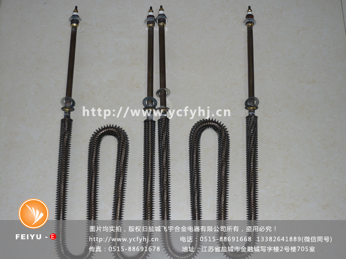 烘箱翅片式電熱管實(shí)拍照片，盜用必究！