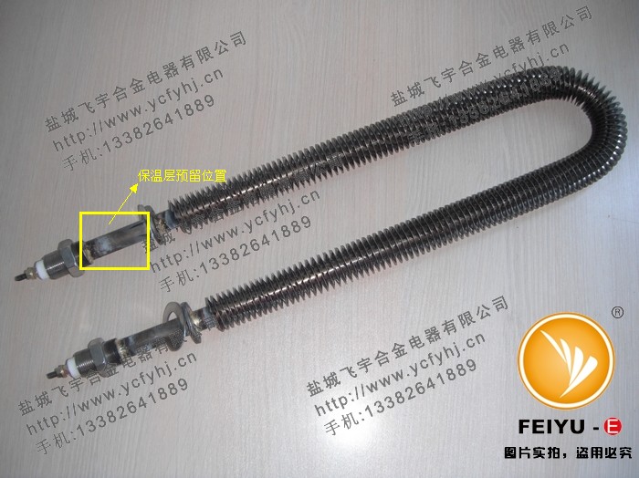 U型翅片管（預(yù)留保溫層位置）實(shí)物圖片，盜用必究！