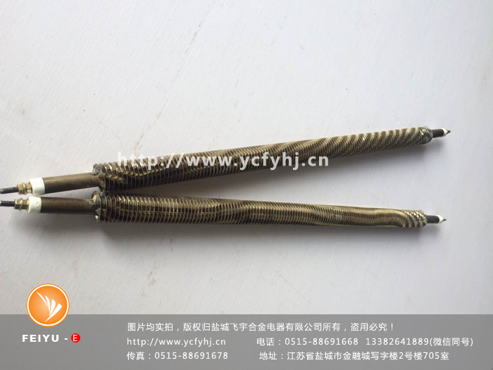 雙頭翅片式加熱棒實拍照片，盜用必究！