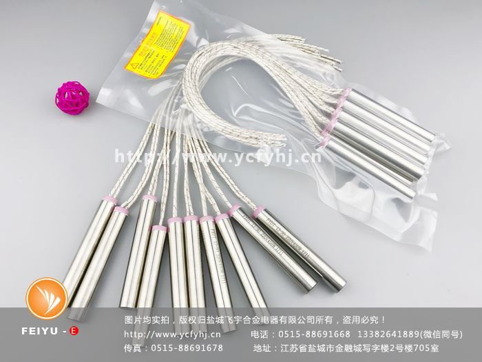 帶瓷頭防斷內(nèi)引出線單頭加熱管 帶瓷頭防斷內(nèi)引出線單頭加熱管