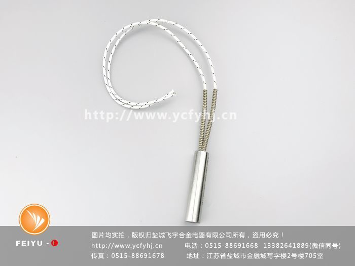 中密度單頭加熱管 中密度單頭加熱管