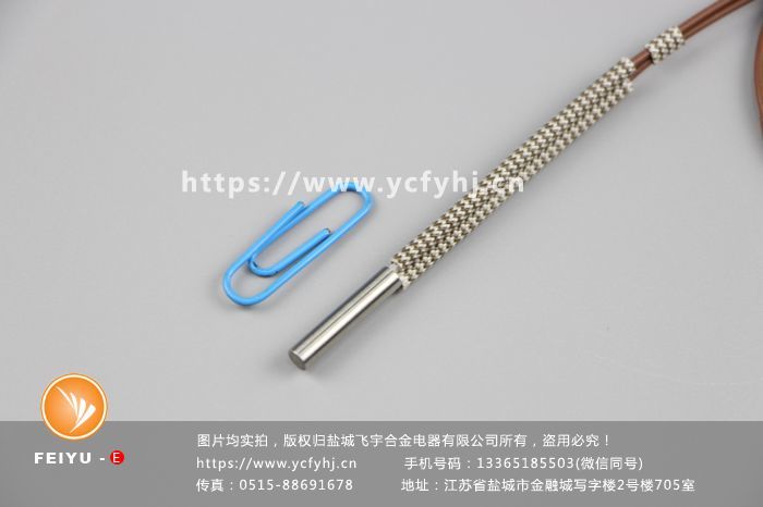 欲購24v直流單頭加熱管找專業(yè)的24v直流單頭加熱管廠家-鹽城飛宇 欲購24v直流單頭加熱管找專業(yè)的24v直流單頭加熱管廠家-鹽城飛宇