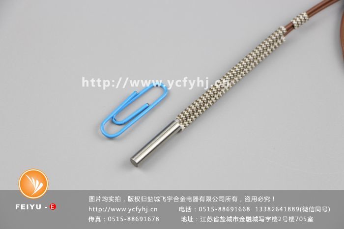 24v直流單頭加熱管 24v直流單頭加熱管