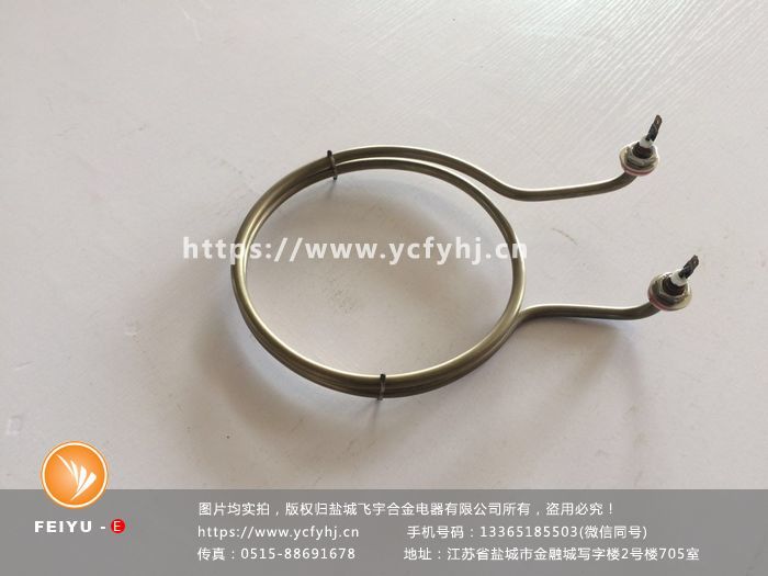 欲購環(huán)形液體電加熱管找專業(yè)生產(chǎn)環(huán)形液體電加熱管的廠商g 欲購環(huán)形液體電加熱管找專業(yè)生產(chǎn)環(huán)形液體電加熱管的廠商