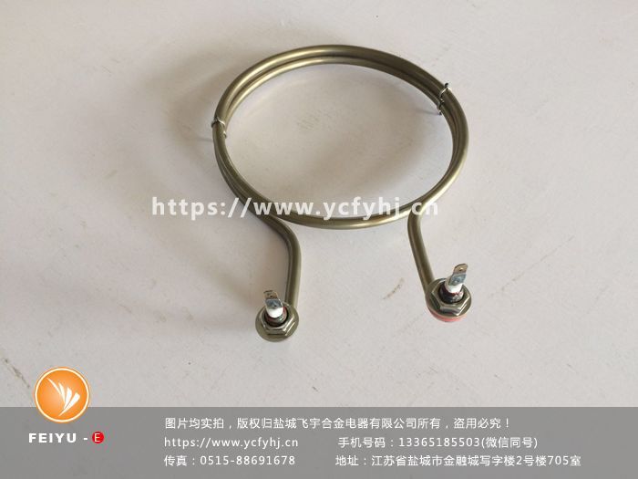 欲購環(huán)形液體電加熱管找專業(yè)生產(chǎn)環(huán)形液體電加熱管的廠商g 欲購環(huán)形液體電加熱管找專業(yè)生產(chǎn)環(huán)形液體電加熱管的廠商