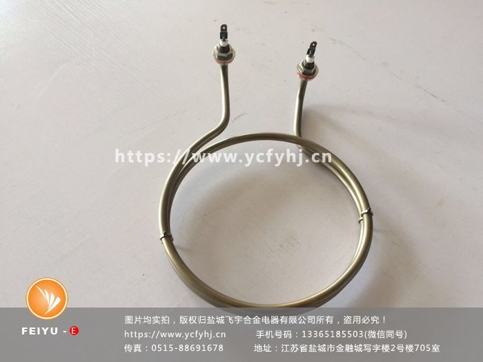 欲購環(huán)形液體電加熱管找專業(yè)生產(chǎn)環(huán)形液體電加熱管的廠商g 欲購環(huán)形液體電加熱管找專業(yè)生產(chǎn)環(huán)形液體電加熱管的廠商