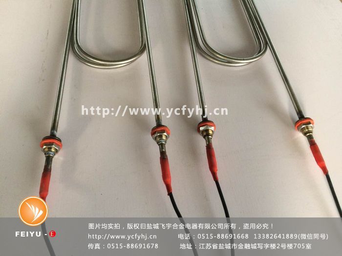 帶緊固件防水引線U型加熱管 帶緊固件防水引線U型加熱管