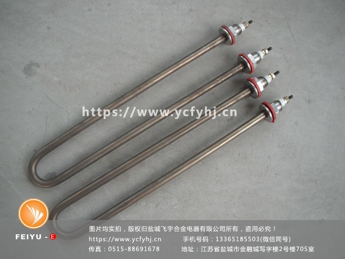 SRY型油加熱電加熱管實(shí)拍照片 SRY型油加熱電加熱管實(shí)拍照片
