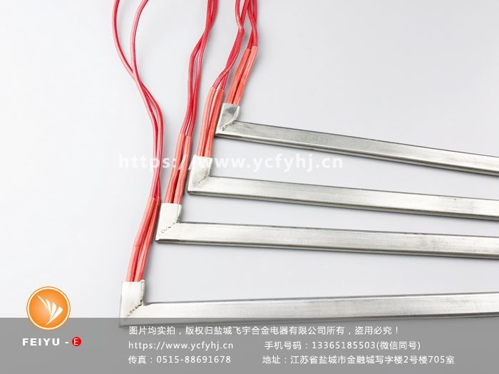 L型扁形加熱條實拍照片，盜用必究！