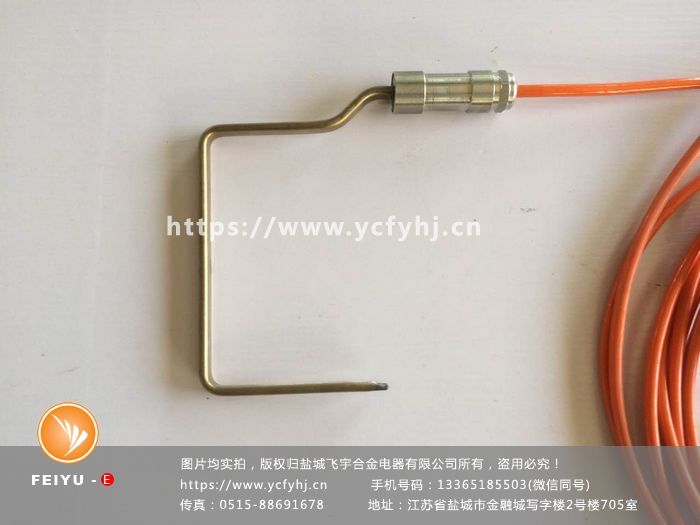 欲購(gòu)U型外鎖框融雪條就找專業(yè)生產(chǎn)U型外鎖框融雪條的廠商