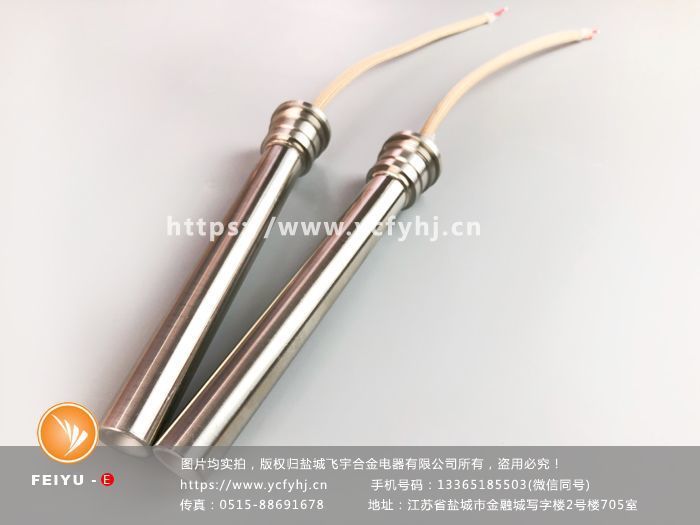 航空用電加熱管 航空用電加熱管