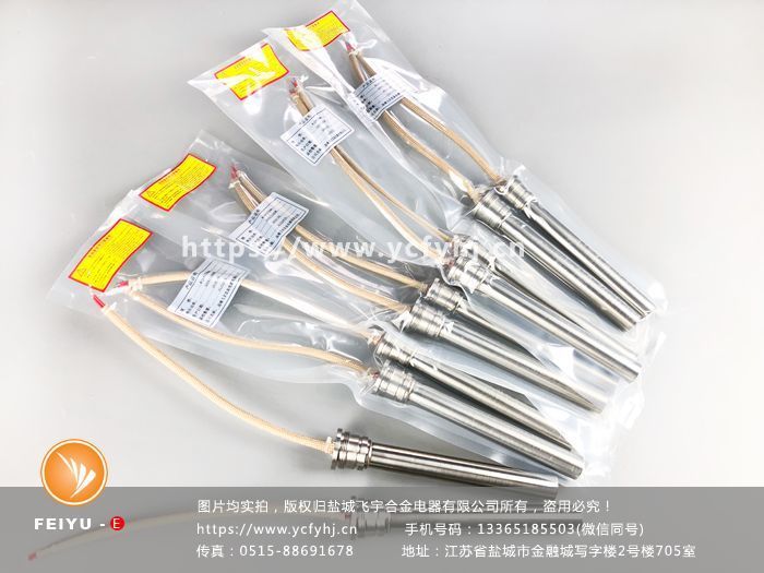 400Hz航空設(shè)備電加熱管 400Hz航空設(shè)備電加熱管