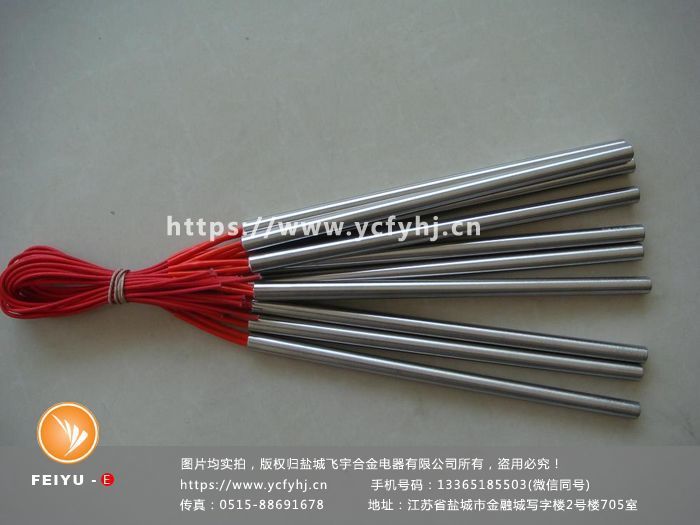 硫化機(jī)單頭電熱管 硫化機(jī)單頭電熱管