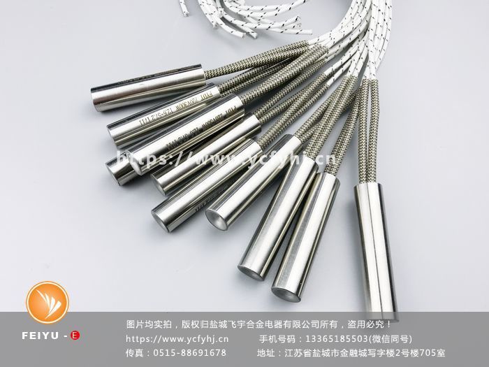 高功率單頭加熱管 高功率單頭加熱管