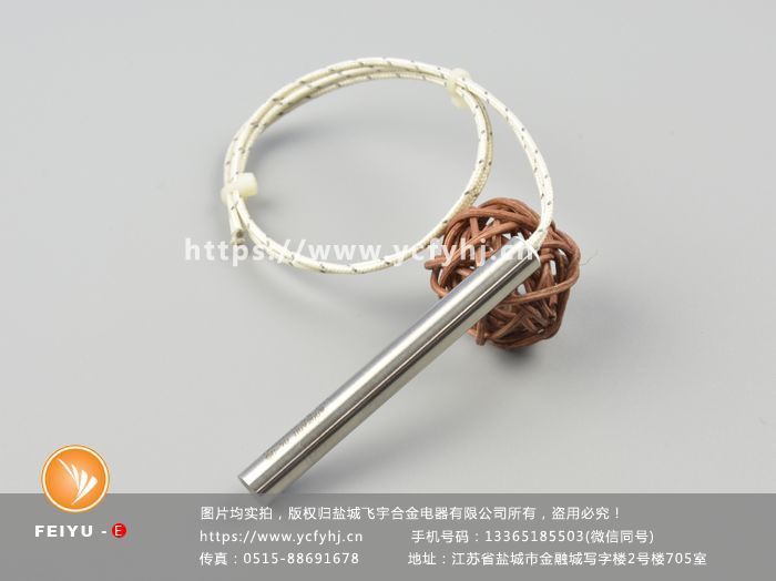 內(nèi)引線單頭電熱管 內(nèi)引線單頭電熱管