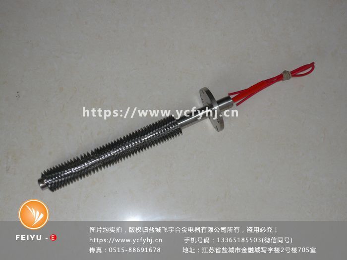 單頭翅片電熱管 單頭翅片電熱管