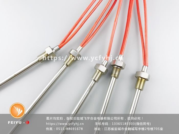 螺紋朝下單頭電熱管 螺紋朝下單頭電熱管