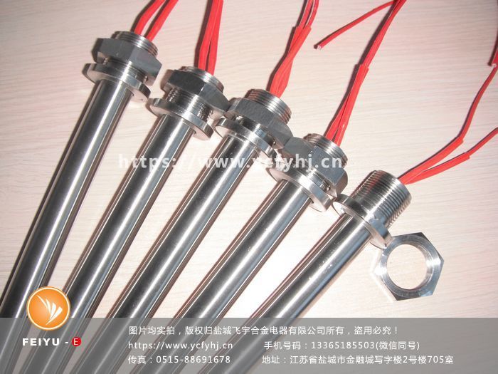 螺紋朝上單頭加熱管 螺紋朝上單頭加熱管