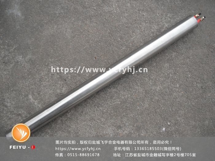 超大管徑單頭加熱管 超大管徑單頭加熱管