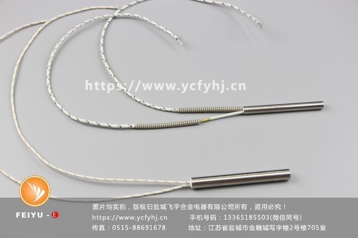 外接線單頭加熱管 外接線單頭加熱管