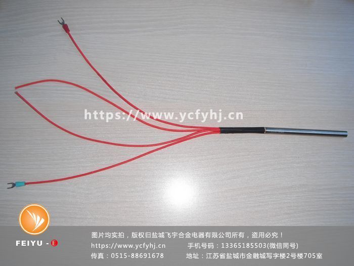 可測(cè)溫單頭電加熱管 可測(cè)溫單頭電加熱管